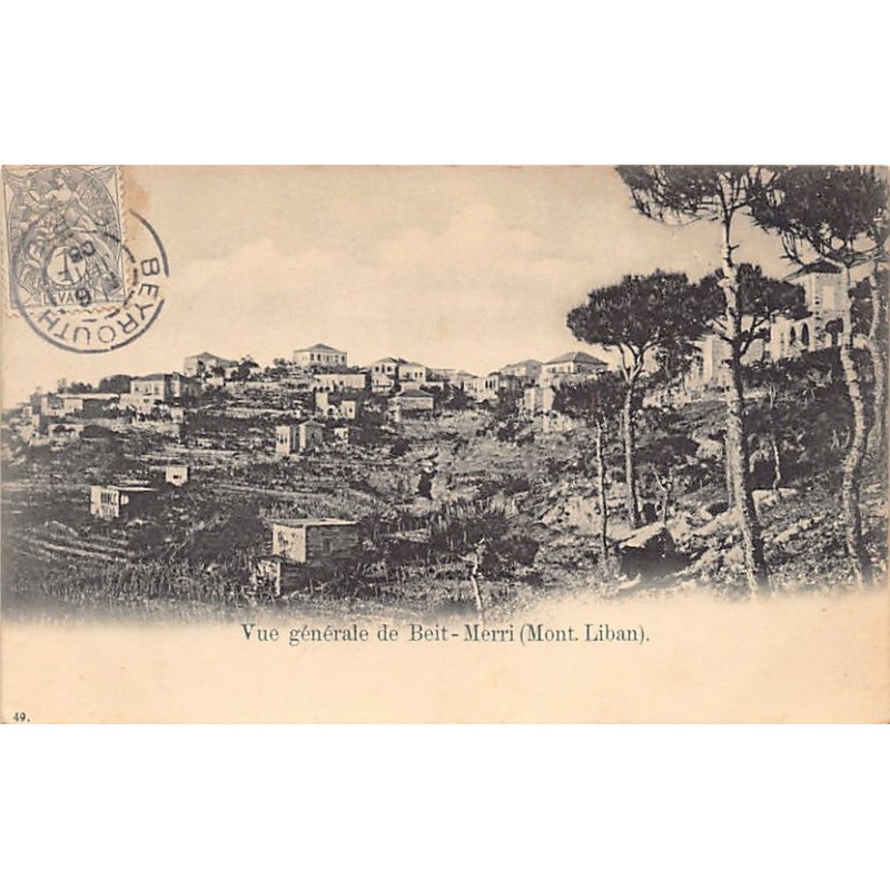 Rare collectable postcards of Lebanon. Vintage Postcards of Lebanon