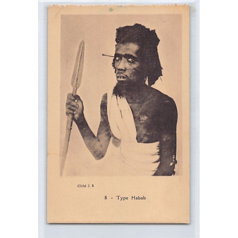 Rare collectable postcards of ETHIOPIA. Vintage Postcards of ETHIOPIA