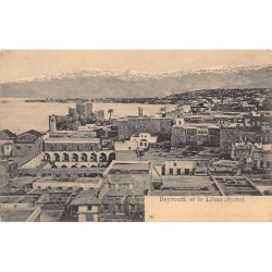 Rare collectable postcards of Lebanon. Vintage Postcards of Lebanon