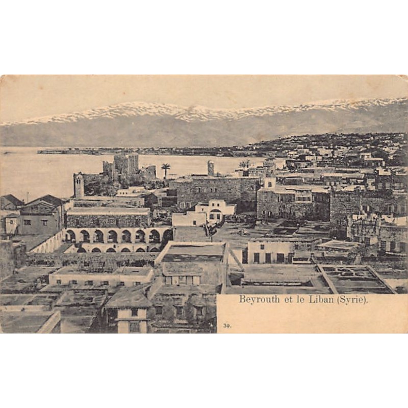 Rare collectable postcards of Lebanon. Vintage Postcards of Lebanon