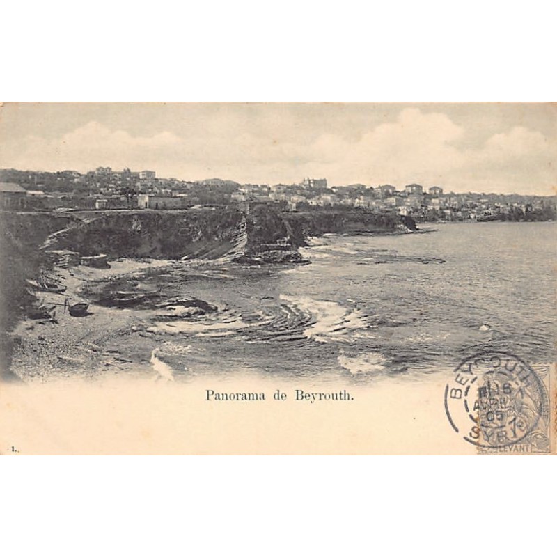 Rare collectable postcards of Lebanon. Vintage Postcards of Lebanon