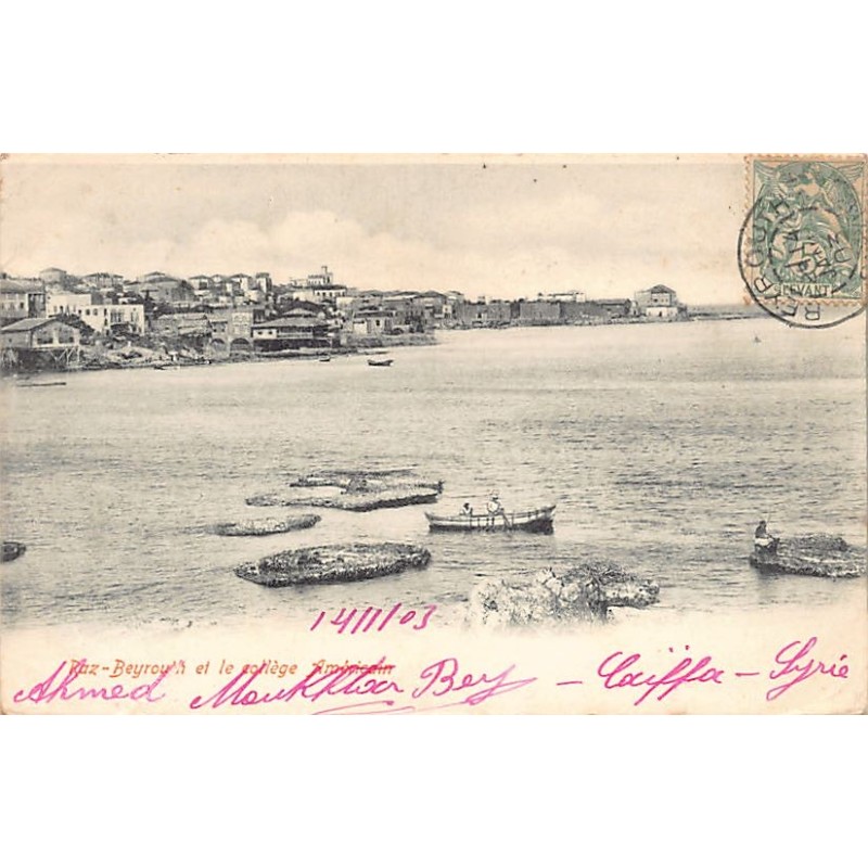 Rare collectable postcards of Lebanon. Vintage Postcards of Lebanon