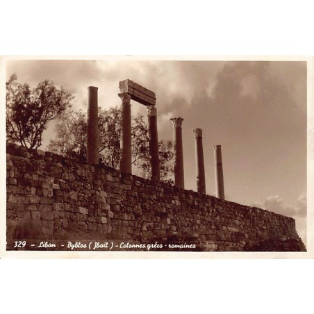 Rare collectable postcards of Lebanon. Vintage Postcards of Lebanon