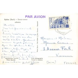 Rare collectable postcards of Lebanon. Vintage Postcards of Lebanon