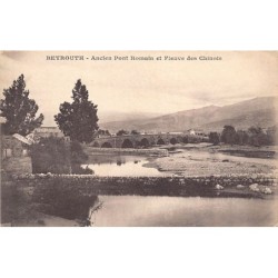 Rare collectable postcards of Lebanon. Vintage Postcards of Lebanon