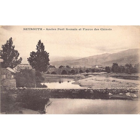 Rare collectable postcards of Lebanon. Vintage Postcards of Lebanon