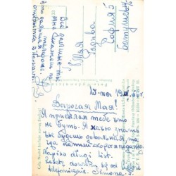 Rare collectable postcards of Poland. Vintage Postcards of Poland