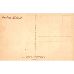 Rare collectable postcards of Poland. Vintage Postcards of Poland