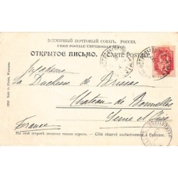 Rare collectable postcards of Poland. Vintage Postcards of Poland