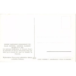 Rare collectable postcards of Poland. Vintage Postcards of Poland