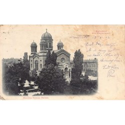 Rare collectable postcards of Romania. Vintage Postcards of Romania