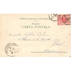 Rare collectable postcards of Romania. Vintage Postcards of Romania