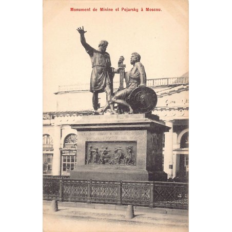 Rare collectable postcards of Russia. Vintage Postcards of Russia