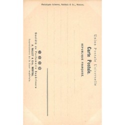 Rare collectable postcards of Russia. Vintage Postcards of Russia