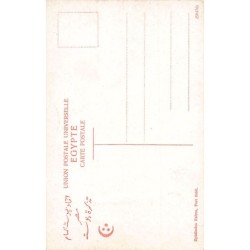 Rare collectable postcards of Egypt. Vintage Postcards of Egypt