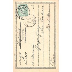 Rare collectable postcards of Egypt. Vintage Postcards of Egypt