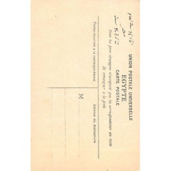 Rare collectable postcards of Egypt. Vintage Postcards of Egypt