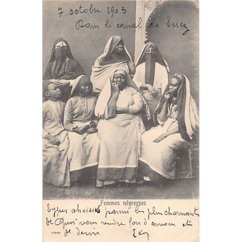 Rare collectable postcards of Egypt. Vintage Postcards of Egypt