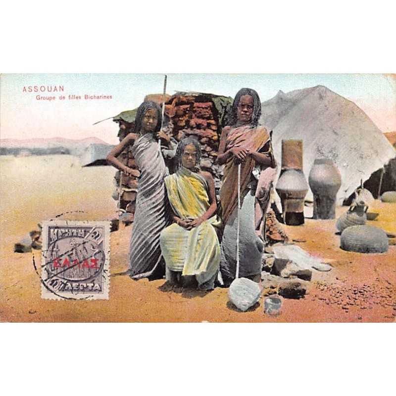 Rare collectable postcards of Egypt. Vintage Postcards of Egypt