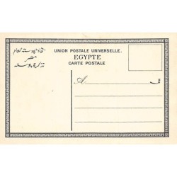 Rare collectable postcards of Egypt. Vintage Postcards of Egypt