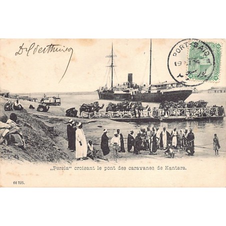 Rare collectable postcards of Egypt. Vintage Postcards of Egypt