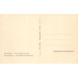 Rare collectable postcards of Egypt. Vintage Postcards of Egypt