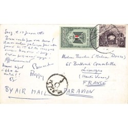 Rare collectable postcards of Egypt. Vintage Postcards of Egypt