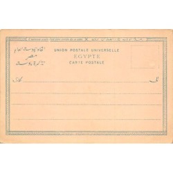 Rare collectable postcards of Egypt. Vintage Postcards of Egypt