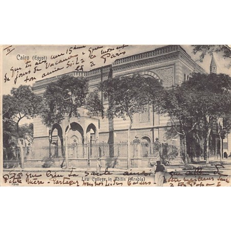 Rare collectable postcards of Egypt. Vintage Postcards of Egypt