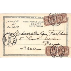 Rare collectable postcards of Egypt. Vintage Postcards of Egypt