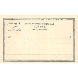 Rare collectable postcards of Egypt. Vintage Postcards of Egypt