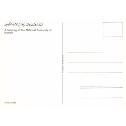 Rare collectable postcards of Kuwait. Vintage Postcards of Kuwait