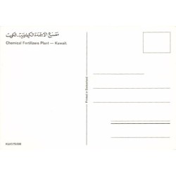 Rare collectable postcards of Kuwait. Vintage Postcards of Kuwait