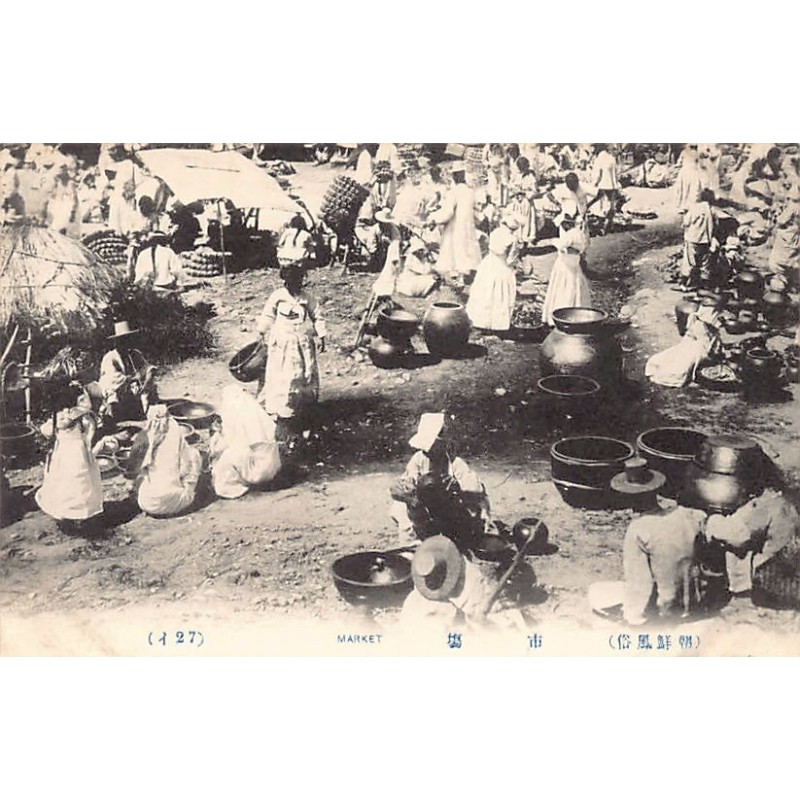 Rare collectable postcards of Korea. Vintage Postcards of Korea