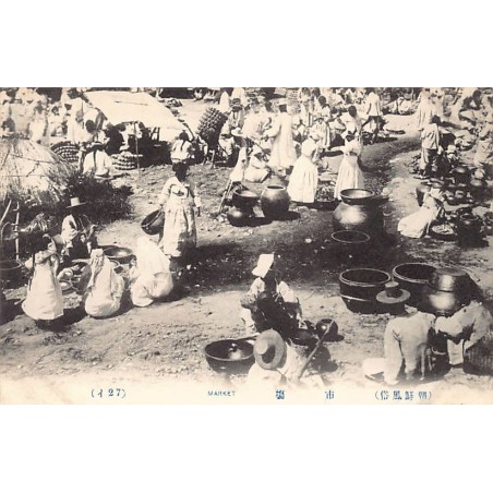 Rare collectable postcards of Korea. Vintage Postcards of Korea