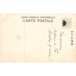 Rare collectable postcards of Korea. Vintage Postcards of Korea