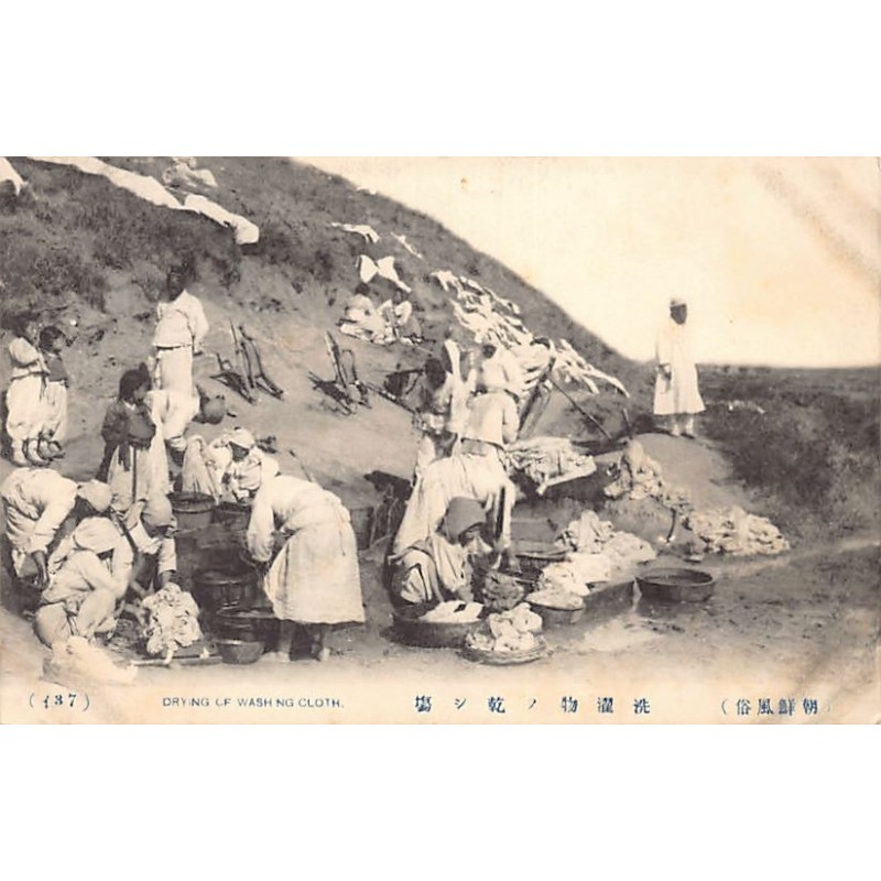Rare collectable postcards of Korea. Vintage Postcards of Korea