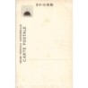 Rare collectable postcards of Korea. Vintage Postcards of Korea