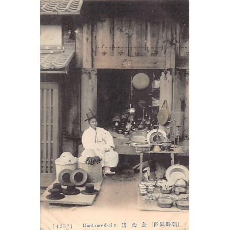 Rare collectable postcards of Korea. Vintage Postcards of Korea