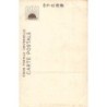 Rare collectable postcards of Korea. Vintage Postcards of Korea