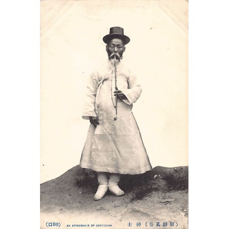 Rare collectable postcards of Korea. Vintage Postcards of Korea