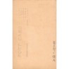 Rare collectable postcards of Japan. Vintage Postcards of Japan
