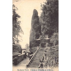 Rare collectable postcards of Japan. Vintage Postcards of Japan