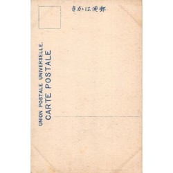 Rare collectable postcards of Japan. Vintage Postcards of Japan