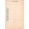 Rare collectable postcards of Japan. Vintage Postcards of Japan