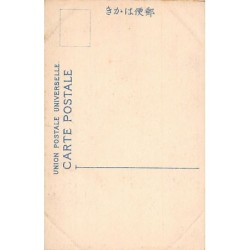 Rare collectable postcards of Japan. Vintage Postcards of Japan