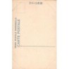 Rare collectable postcards of Japan. Vintage Postcards of Japan
