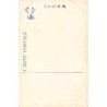 Rare collectable postcards of Japan. Vintage Postcards of Japan