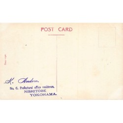 Rare collectable postcards of Japan. Vintage Postcards of Japan