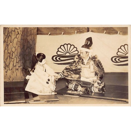 Rare collectable postcards of Japan. Vintage Postcards of Japan